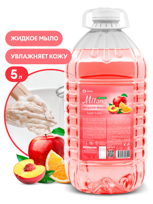 KALAM.KZ - Мыло жидкое 5л Fresh Fruits, эконом в бутылке,"Milana"