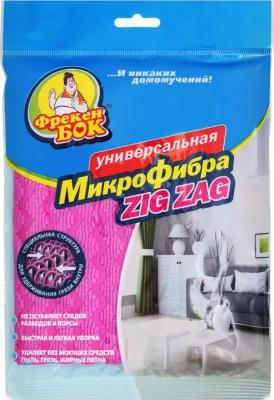 Салфетка 35*35см, микрофибра 1 шт. "Универсальная" "ФрекенБок" Zig Zag