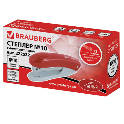 KALAM.KZ - Степлер №10, 1-12л, пластик, красный, Brauberg