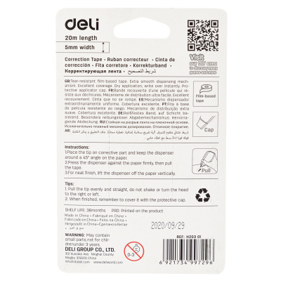 KALAM.KZ - Корректирующий роллер, 5ммx20м, корпус прозрачный, Deli