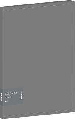 Папка-скоросшиватель с пружинным механизмом А4,серая Berlingo"Soft Touch" 