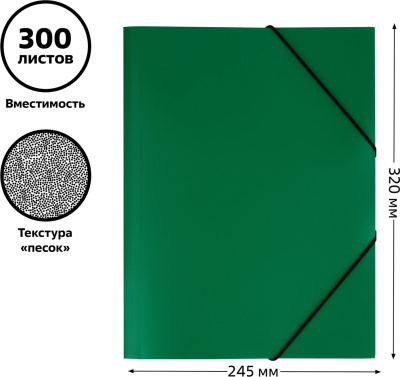 KALAM.KZ - Папка с резинкой А4, 500мкм, зеленая, пластик СТАММ