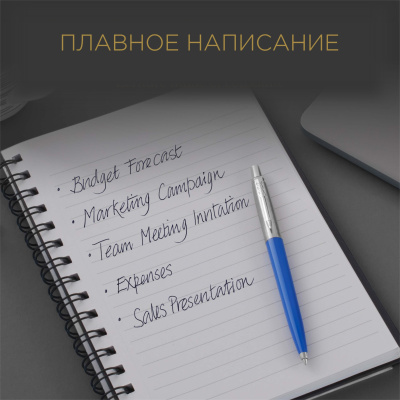 KALAM.KZ - Стержень шариковый, 0.5мм( F ), черный, в тубусе Parker