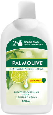 Мыло жидкое 650мл без дозатора, в бутылке, "Palmolive" 