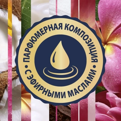 KALAM.KZ - Освежитель воздуха 269мл, Glade сменный для automatic "Японский сад" 