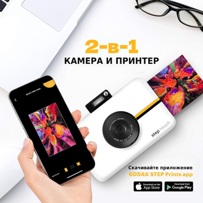 Фотоаппарат моментальной печати Kodak Step Touch белый