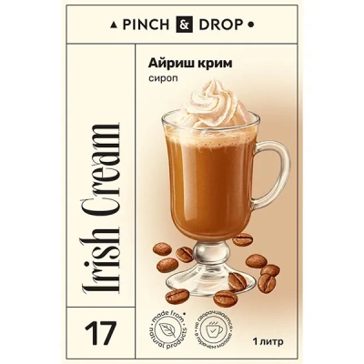 KALAM.KZ - Сироп Айриш Крим, Pinch&Drop, стекло, 1л., D=85, H=330мм