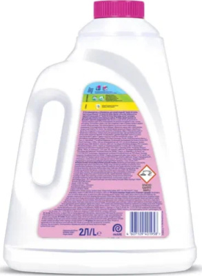 KALAM.KZ - Средство отбеливатель 2л.пятновыводитель для белого белья "Vanish Oxi Action" 