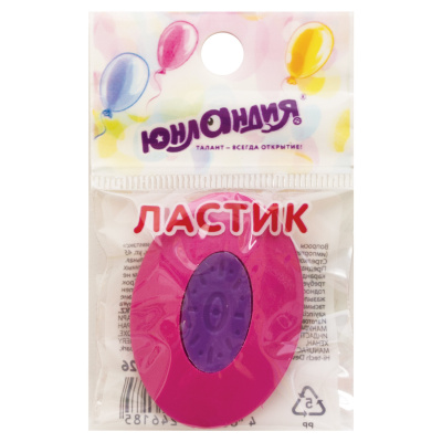 KALAM.KZ - Ластик 42х30х9 мм,  цвет ассорти, круглый, фиолетовый пластиковый держатель ЮНЛАНДИЯ "Воздушный шар"