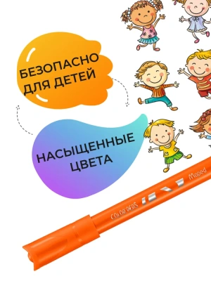 KALAM.KZ - Фломастеры 24 цвета, в пластиковой упаковке, "ColorPens. Ocean" Maped