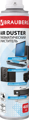Баллон со сжатым воздухом 400 мл, Brauberg 