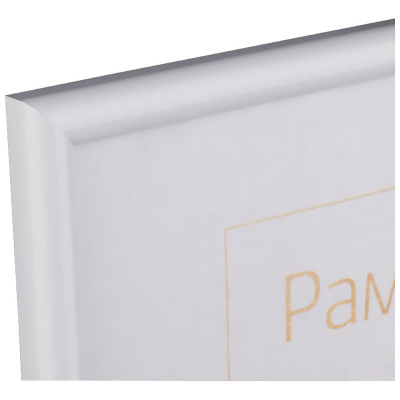 KALAM.KZ - Рамка для фото, А5, пластиковая, небьющееся стекло, белая, "Basic"