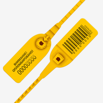 Пломба Оптима стандарт (желтый, ЛМ Опломбировано!)