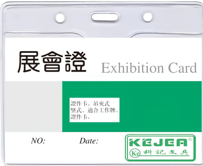 Бейдж горизонтальный, 108x70мм, без зажима, мягкий, прозрачный Kejea