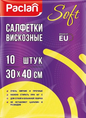 Салфетка 30*40см, вискоза 10 шт. "Универсальная" "Paclan Practi Soft"