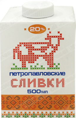 Сливки 20 %, 0,5 л, "Петропавловское"  