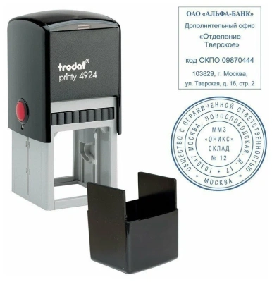 Оснастка 40x40мм, для штампа 4924, черная Trodat