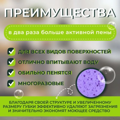 KALAM.KZ - Губка для мытья посуды 5 шт в уп. XL (bubble-поролон), "Master Fresh"