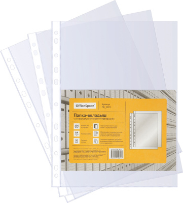 Файл прозрачный A4, 0,030мм OfficeSpace