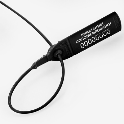 KALAM.KZ - Пломба Универсал 350мм, цвет синий "ОПЕЧАТАНО"