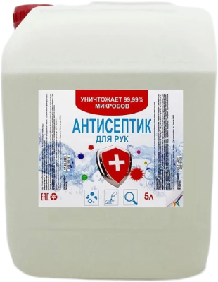 Дезинфицирующее средство и антисептик для рук "Антисептик" 5л канистра