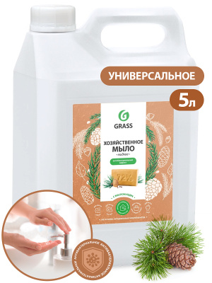 KALAM.KZ - Мыло хозяйственное 5л жидкое, с маслом кедра, в канистре, "Grass"