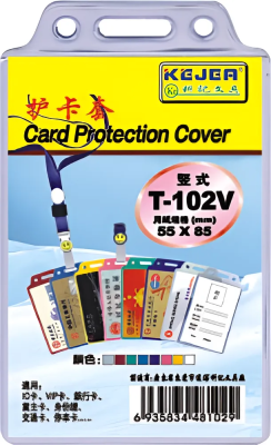 Бейдж вертикальный, 55x85мм, без зажима, мягкий, серый Kejea