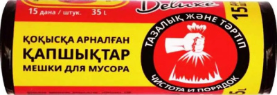 Пакет для мусора на 35л, 15шт, черный, 30 мкм, особо прочный Deluxe