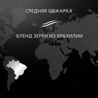 KALAM.KZ - Кофе в зернах 1000 г, Jardin Classico средней обжарки арабика/робуста в мягкой упаковке с клапаном