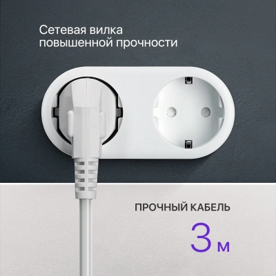 KALAM.KZ - Сетевой фильтр 5 гнезд, 3 м, Defender S530 с выкл. и заземл. белый