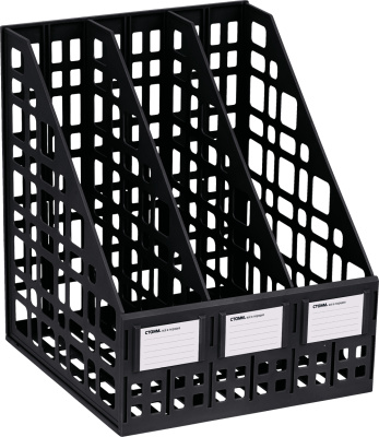 Лоток вертикальный А4, 240мм, 3-х секционный, черный, сборный Стамм