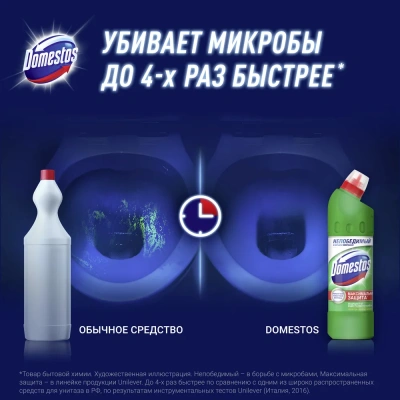 KALAM.KZ - Чистящее средство для уборки, 500мл, дезинфиц.гель, Domestos Хвойная свежесть