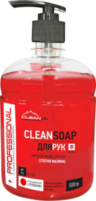 Мыло жидкое 500мл Малина, с дозатором "Clean Soap"