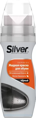 Крем-краска для обуви 75мл, жидкая, черная "Silver" 