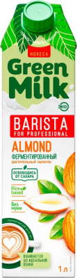 Напиток рисовый 1л, Green Milk Professional миндаль
