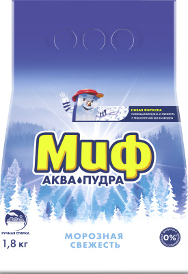 Порошок, Миф 1,8 кг, для стирки, ручной, Морозная свежесть