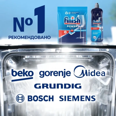 KALAM.KZ - Таблетки для посудомоечных машин 70 шт "Finish" Classic м/у