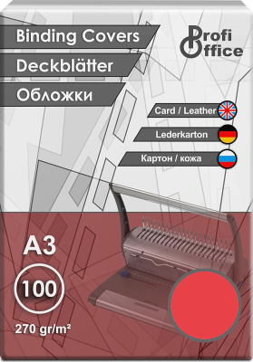 Обложка для переплета, A4, 270гр, картон "под кожу", матовая, красная ProfiOffice