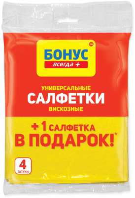 Салфетка 30*30см, вискоза 3+1 шт. "Универсальная" "ФрекенБОК" (бонус)