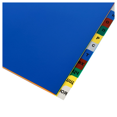 KALAM.KZ - Разделитель А-Я, А4, 20л, пластиковый, цветной, OfficeSpace