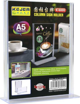 Указатель настольный, вертикальный, 148x210мм, прозрачный Kejea
