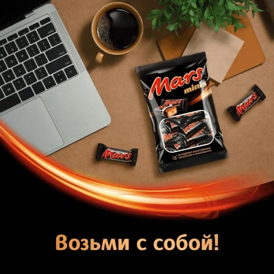 KALAM.KZ - Конфеты Mars mini 182гр. в уп.