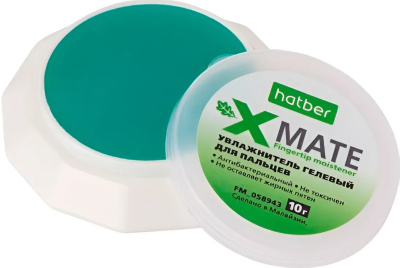 Увлажнитель для пальцев, 10г, гелевый Hatber X-Mate