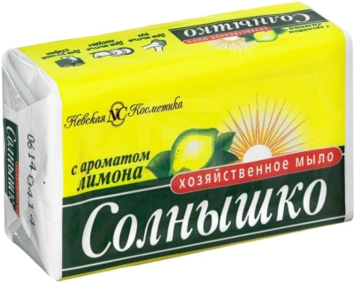 Мыло хозяйственное 140гр, 72% Солнышко, с ароматом Лимона, "Невская Косметика"
