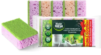 KALAM.KZ - Губка для мытья посуды 5 шт в уп. XL (bubble-поролон), "Master Fresh"