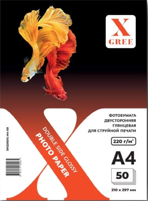 Фотобумага А4, 220гр, 50л/уп, глянцевая двухстороняя, X-Gree для струйной печати