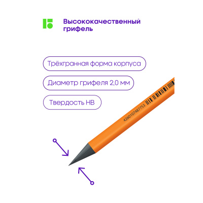 KALAM.KZ - Карандаш простой HB, без ластика, пластик, "Flexy Neon" Berlingo