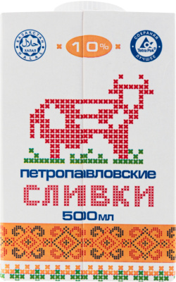 Сливки 10 %, 0,5 л, "Петропавловское"  