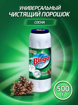 KALAM.KZ - Порошок, средство чистящее 500гр, Сосна Bingo