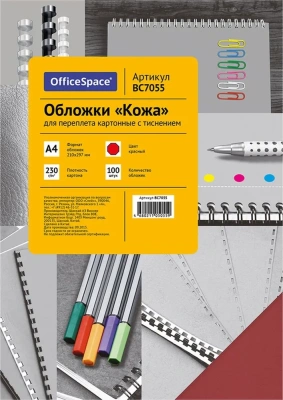 Обложка для переплета, A4, 230гр, картон "под кожу", красная OfficeSpace